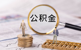 深圳39快速借私借-深圳39短借私人-深圳39短借私人