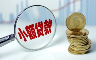 深圳39贷款私人贷款-深圳39无抵押私借空放-深圳39私人24小时借钱