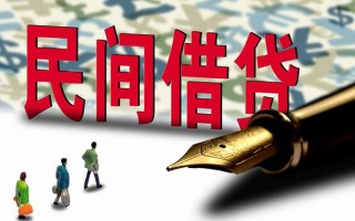 深圳39短借信贷-深圳39靠谱个人借钱-深圳39个人工程贷款