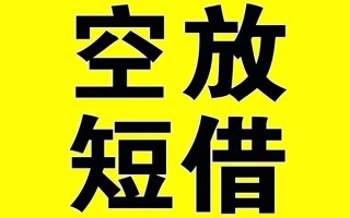 深圳39借贷-深圳39私人私借-深圳39地区短借