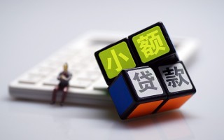 深圳39民间借贷私人放款-深圳39个人借贷电话号码-深圳39小额私人借贷