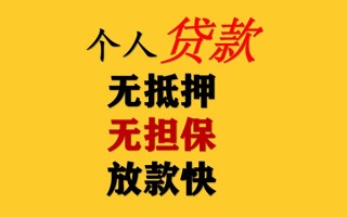 深圳39私人借钱短借微信号-深圳39民间借贷-深圳39借贷私人