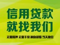 深圳39私借空放直接上门-深圳39小额私人借贷-深圳39私人借钱