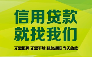 深圳39私借空放直接上门-深圳39小额私人借贷-深圳39私人借钱