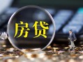 深圳39急需借钱可以找我-深圳39短借当天借钱-深圳39短借