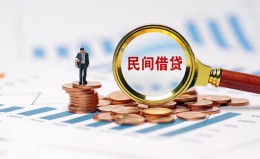 深圳39信用贷款哪家好-深圳39哪里有民间借贷-深圳39空放