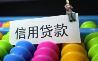 深圳39个人装修贷款-深圳39无抵押贷款-深圳39民间贷款