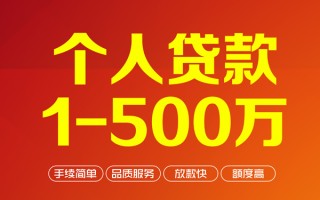 深圳39私借空放-深圳39上门空放-深圳39信用贷款