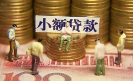 深圳39民间私借-深圳39个人借贷好吗-深圳39个人信用贷款