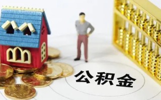 深圳39信用贷款-深圳39私人贷款小额贷款-深圳39小额贷款公司