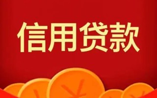 深圳39短借-深圳39无抵押短借-深圳39个人小额贷款