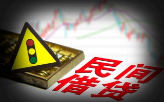 深圳39私人上门借贷-深圳39私借空放短借-深圳39生意贷