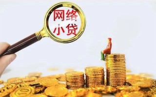 深圳39哪里可以信用贷款-深圳39民间借贷私人放款-深圳39小额信用贷款