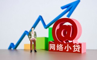 深圳39个人借贷-深圳39借贷私人-深圳39身份证贷款在线