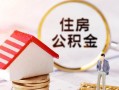 深圳39信用贷款网-深圳39小额信用贷款-深圳39贷款银行