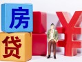 深圳39私人放款-深圳39借款短借-深圳39借钱网