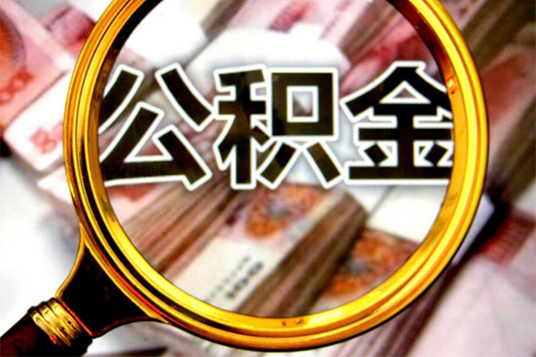 深圳39身份证小额贷款-深圳39民间借贷无视黑白-深圳39空放贷款-第1张图片-成都私人借钱服务中心 深圳39身份证小额贷款-深圳39民间借贷无视黑白-深圳39空放贷款-第1张图片-成都私人借钱服务中心