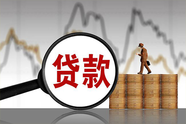 深圳39民间短期私借借款-深圳39无抵押私借空放-深圳39短借-第1张图片-成都私人借钱服务中心 深圳39民间短期私借借款-深圳39无抵押私借空放-深圳39短借-第1张图片-成都私人借钱服务中心