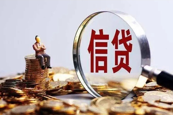 深圳39个人借钱电话-深圳39个人抵押贷款-深圳39地区公积金信用贷款-第1张图片-成都私人借钱服务中心 深圳39个人借钱电话-深圳39个人抵押贷款-深圳39地区公积金信用贷款-第1张图片-成都私人借钱服务中心