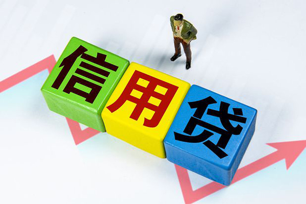 深圳39个人上门借贷-深圳39信用贷款哪家好-深圳39水钱空放-第1张图片-成都私人借钱服务中心 深圳39个人上门借贷-深圳39信用贷款哪家好-深圳39水钱空放-第1张图片-成都私人借钱服务中心