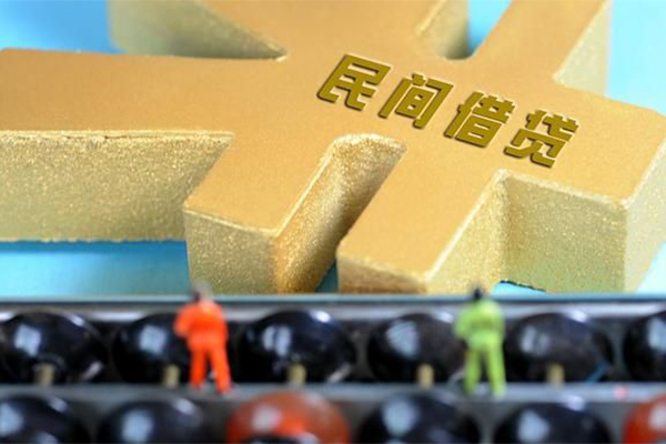 深圳39民间短借-深圳39个人放空借贷-深圳39民间无抵押借钱-第1张图片-成都私人借钱服务中心 深圳39民间短借-深圳39个人放空借贷-深圳39民间无抵押借钱-第1张图片-成都私人借钱服务中心