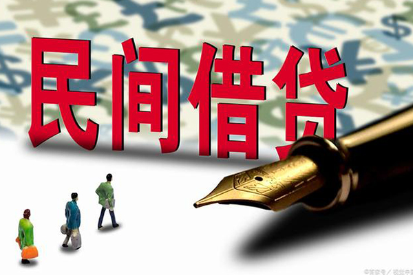 深圳39小额无抵押贷款-深圳39民间私借-深圳39贷款私借空放-第1张图片-成都私人借钱服务中心 深圳39小额无抵押贷款-深圳39民间私借-深圳39贷款私借空放-第1张图片-成都私人借钱服务中心