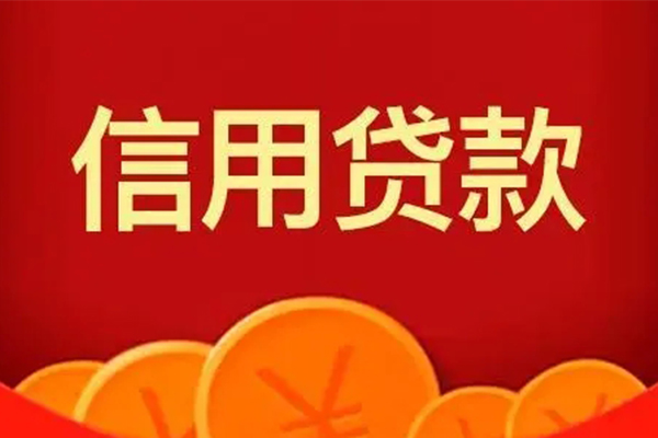 深圳39短借-深圳39无抵押短借-深圳39个人小额贷款-第1张图片-成都私人借钱服务中心 深圳39短借-深圳39无抵押短借-深圳39个人小额贷款-第1张图片-成都私人借钱服务中心
