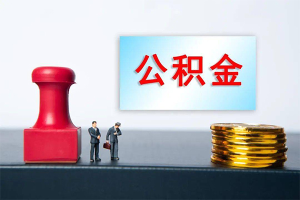 深圳39私人装修贷款-深圳39私人借贷电话号码-深圳39民间借贷-第1张图片-成都私人借钱服务中心 深圳39私人装修贷款-深圳39私人借贷电话号码-深圳39民间借贷-第1张图片-成都私人借钱服务中心