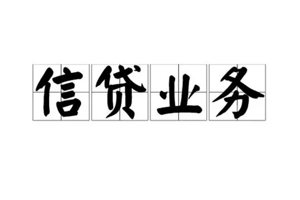 深圳39无抵押贷款-深圳39私借-深圳39私人身份证贷款-第1张图片-成都私人借钱服务中心 深圳39无抵押贷款-深圳39私借-深圳39私人身份证贷款-第1张图片-成都私人借钱服务中心