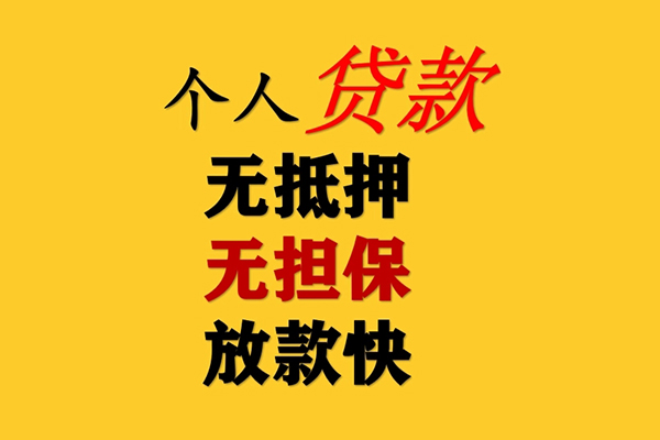 深圳39私人借钱短借微信号-深圳39民间借贷-深圳39借贷私人-第1张图片-成都私人借钱服务中心 深圳39私人借钱短借微信号-深圳39民间借贷-深圳39借贷私人-第1张图片-成都私人借钱服务中心