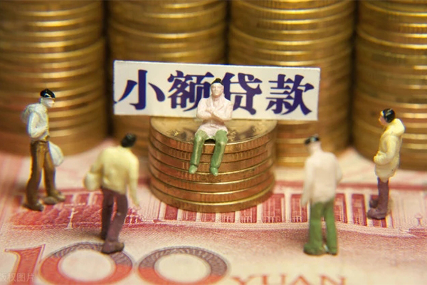 深圳39身份证线下贷款-深圳39私借空放免费上门-深圳39信用贷款哪家好-第1张图片-成都私人借钱服务中心 深圳39身份证线下贷款-深圳39私借空放免费上门-深圳39信用贷款哪家好-第1张图片-成都私人借钱服务中心
