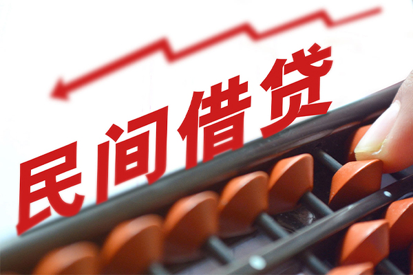 深圳39短期借款-深圳39短期空放小额贷款-深圳39私借上门放款-第1张图片-成都私人借钱服务中心 深圳39短期借款-深圳39短期空放小额贷款-深圳39私借上门放款-第1张图片-成都私人借钱服务中心