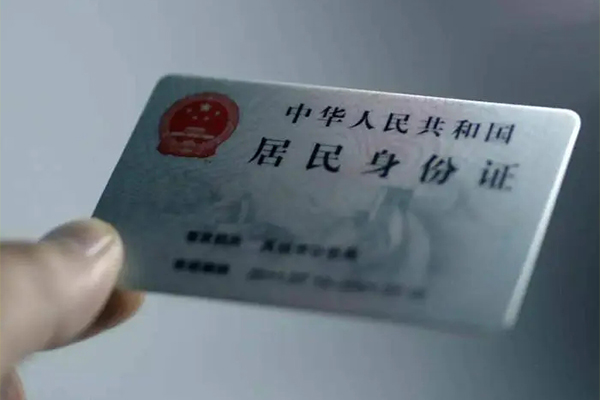 深圳39私借空放免费上门-深圳39私人借钱电话-深圳39民间借贷网-第1张图片-成都私人借钱服务中心 深圳39私借空放免费上门-深圳39私人借钱电话-深圳39民间借贷网-第1张图片-成都私人借钱服务中心