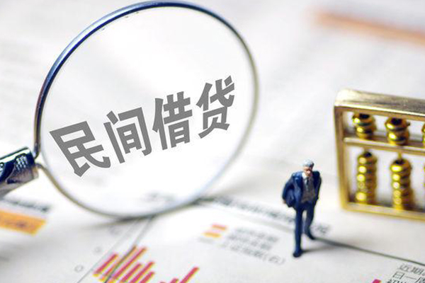 深圳39贷款联系电话-深圳39靠谱个人借钱-深圳39私人借贷好吗-第1张图片-成都私人借钱服务中心 深圳39贷款联系电话-深圳39靠谱个人借钱-深圳39私人借贷好吗-第1张图片-成都私人借钱服务中心