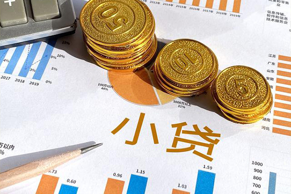 深圳39个人贷款都有哪些-深圳39民间借贷款-深圳39身份证抵押贷款-第1张图片-成都私人借钱服务中心 深圳39个人贷款都有哪些-深圳39民间借贷款-深圳39身份证抵押贷款-第1张图片-成都私人借钱服务中心