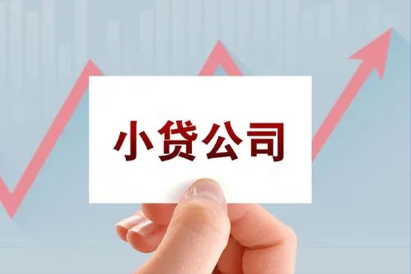 深圳39抵押身份证贷款-深圳39个人24小时借钱-深圳39民间借贷-第1张图片-成都私人借钱服务中心 深圳39抵押身份证贷款-深圳39个人24小时借钱-深圳39民间借贷-第1张图片-成都私人借钱服务中心