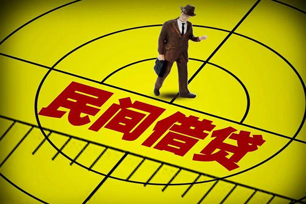 深圳39民间借贷-深圳39哪有民间借贷-深圳39短借当天借钱-第1张图片-成都私人借钱服务中心 深圳39民间借贷-深圳39哪有民间借贷-深圳39短借当天借钱-第1张图片-成都私人借钱服务中心